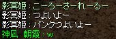 IOOG