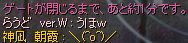 ܱ_(^o^)^