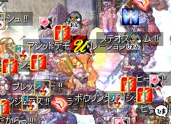 バリケード、見えますか？