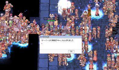 ま、何年たってもこんなもんだろ。