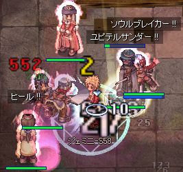 WF~j肾ƂSSBi
