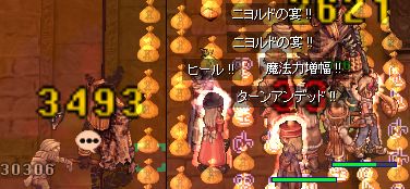 AkrX˃('-')