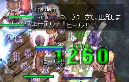 傗Ȃ肗G