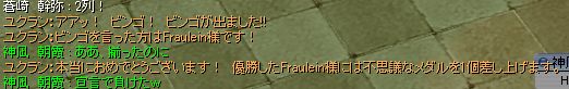 񂪑͓̂̂ɂ