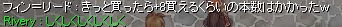 Ƃ+7OOG
