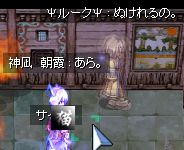 Xꂷ̂OneTem̏퓅iiRj
