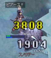 \HISSHI[hłOOG