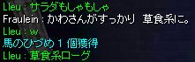 DEX+5