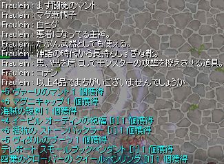 ̎󂯓n