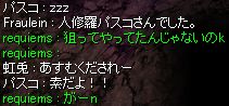 l^Ǝv}Wl^ł_(^o^)^