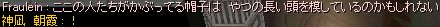 ꂪ̖Xq̐^IH