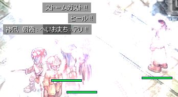 Ⴄ񂾁I