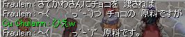 JJIJijJJic