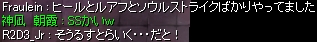 鉜`錏