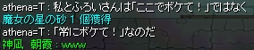 Ɂc