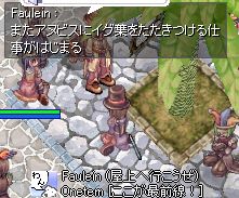 Frau1einƂƕ킵ĉł̓_炵
