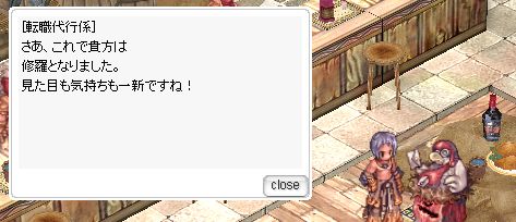 Sɑ͖{̏C_(^o^)^