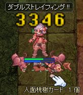 ЂԂ̃J[h(߄t߁G)