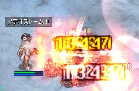 TUEEEEEEEEEEEEEEEEEEE!!!!!