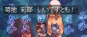 p[eIɁI@Ƃꂽ