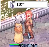 マジシャン転職〜