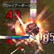 おらおらおら〜(力技)