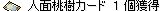 ͂݌ɂ邪('A`)