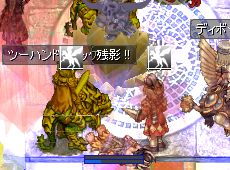 うぎゃあ。