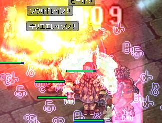 Ԃ炬Ԃ炬Ԃ炬[I
