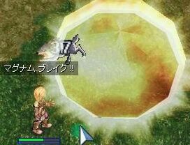 鈍器まぐなむ炸裂!!!