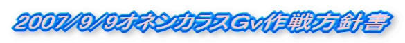 2007/9/9IlJXfj